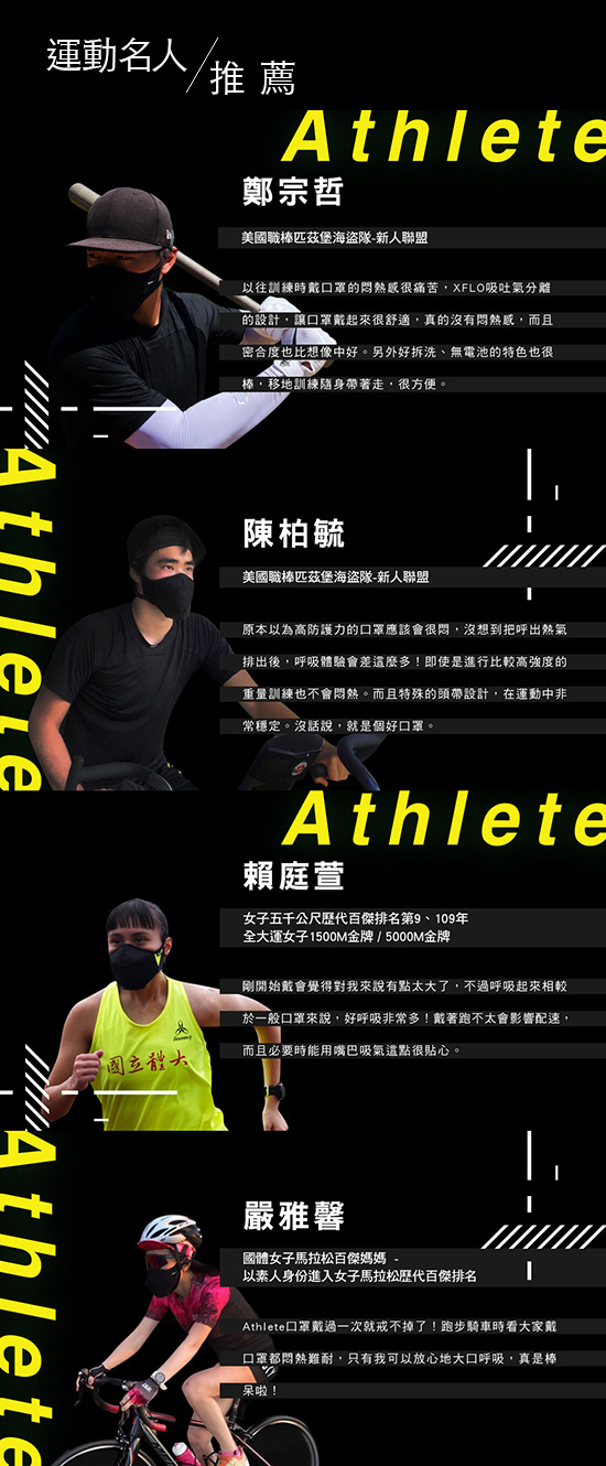 athlete-14.jpg